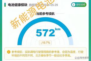 万博体育苹果app下载安装截图2